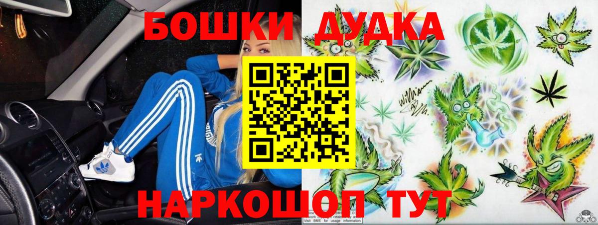 Марихуана SATIVA & INDICA  Бошки Шишки White Widow  Каннабис индика  Вход с VPN  Буйнакск  Конопля VHQ 