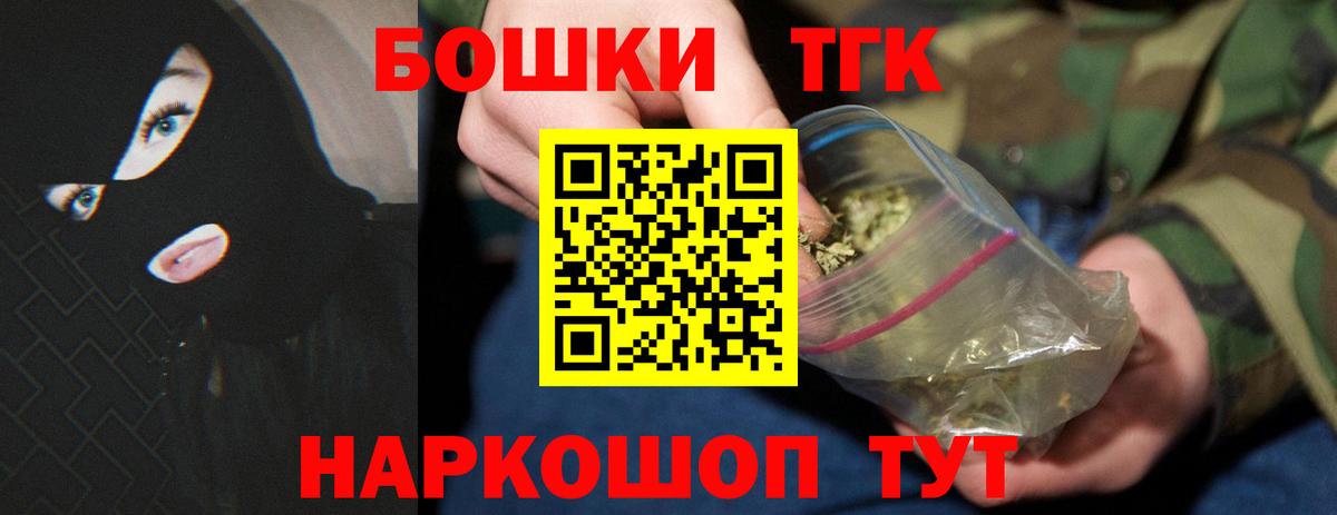 МАРИХУАНА планчик Буйнакск