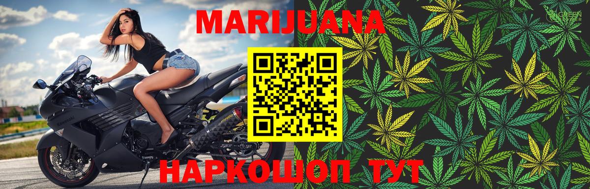 Бошки Шишки LSD WEED Буйнакск