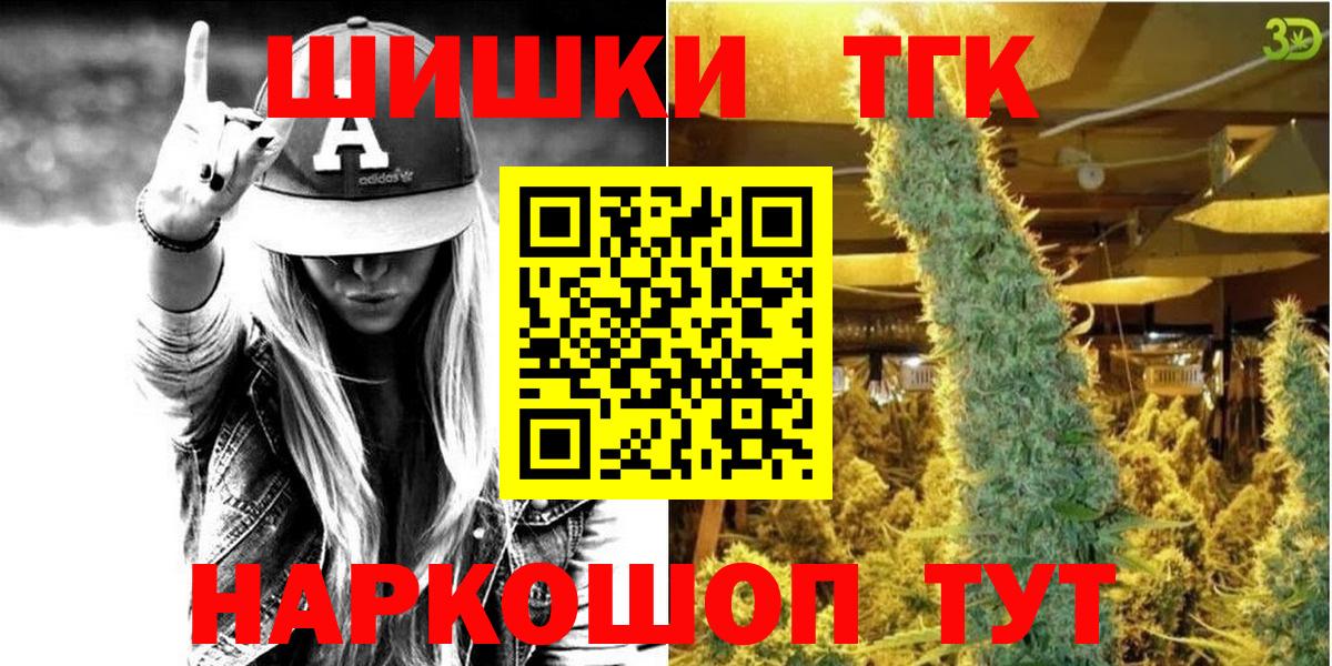 Бошки Шишки индика  Буйнакск  Шишки марихуана сатива 